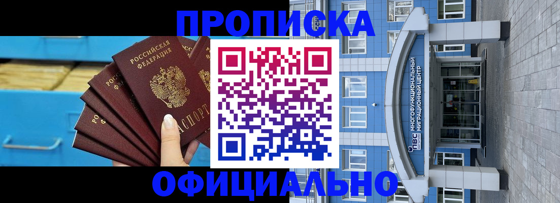 регистрация для дет. сада в Комсомольске-на-Амуре