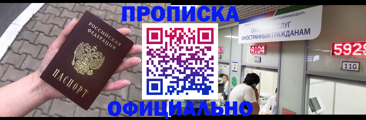 регистрация для школы в Комсомольске-на-Амуре